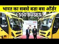 VRL LOGISTICS BIGGEST BUS ORDER INFORMATION