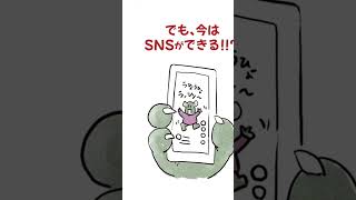 #リストラ された #無職 のスケッチ