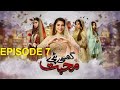 Ghisi Piti Mohabbat Episode 7 - Presented by Fair & Lovely - Teaser - ARY Digital