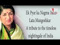 EK PYAR KA NAGMA HAIN REMIX LATA MANGESHKAR Old Evergreen Song By Lata Mangeshkar