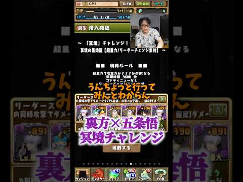 呪術廻戦コラボはいつ実現？待望の最新情報まとめ！