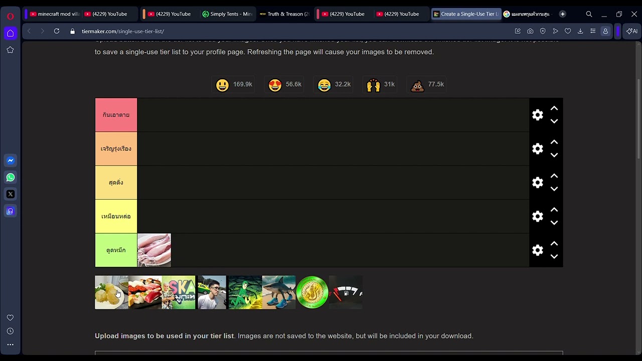 Create a Single Use Tier List Private Tier List   TierMaker   Opera 2026 03 19 23 58 31