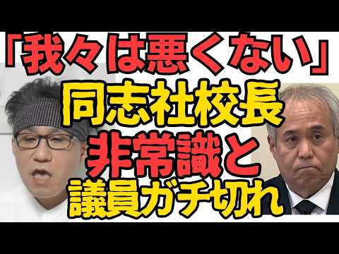 youtube-社会・政治・ビジネス記事2026/04/15 07:07:26