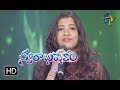 Mahanubhavudu Song | Geetha Madhuri Performance | Swarabhishekam | 22nd April 2018 | ETV Telugu