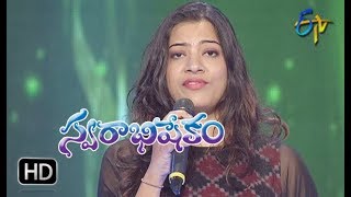 Mahanubhavudu Song | Geetha Madhuri Performance | Swarabhishekam | 22nd April 2018 | ETV Telugu