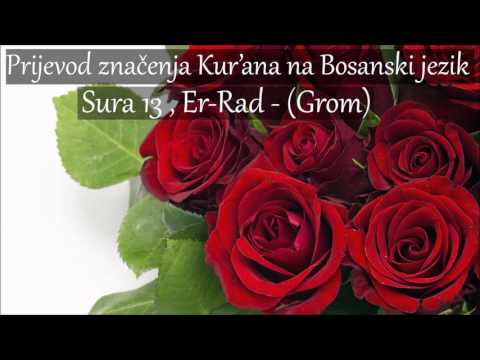 Sura 13 , Er-Rad - (Grom) Prijevod na Bosanski [HD]