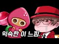 Clip 2