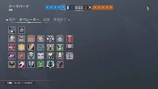 リハビリシージ【PS4】【Rainbow Six Siege】