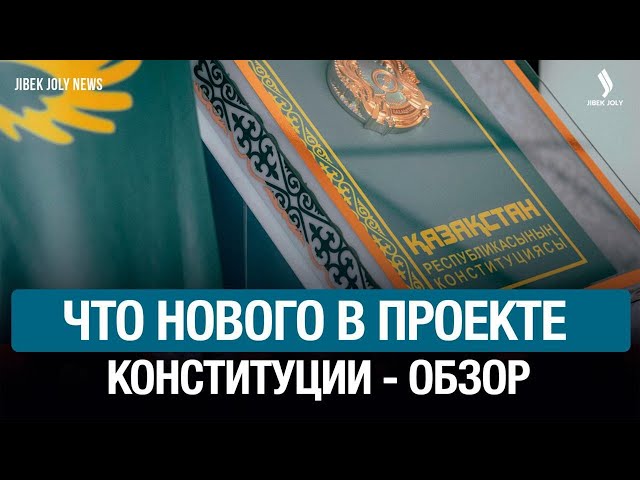 Главные новости 02.02.2026 г.