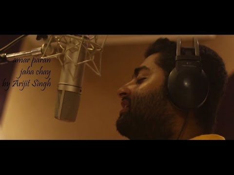 Amaro Parano Jaha Chay by Arijit Singh Full song | Rabindra Sangeet