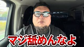 【立花孝志】メディアのくだらない印象操作に騙されるな、、NHK党復活のメドはすでに立っています【NHK党】2026,3,4