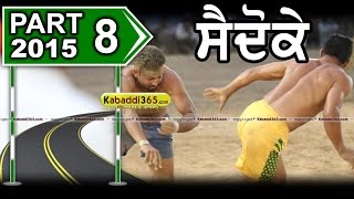 Saidoke (moga) Kabaddi Tournament 14 Mar 2015  Part 1 by Kabaddi365.com