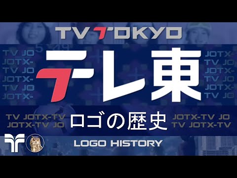 Tv Tokyo Wikipedia