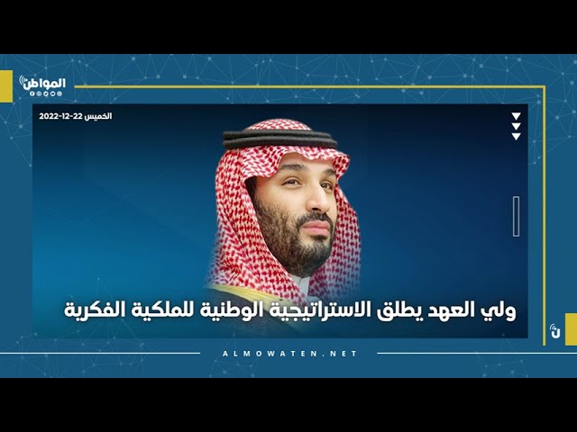 موجز المواطن : 22 ديسمبر 2022