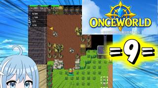 【OnceWorld】=9=ギルド長を蹂躙せねばなるまい