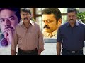 The King Malayalam Full Movie Mammootty Murali Vani Viswanath Political Action Thriller HD