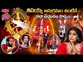 S1 Dance Academy Dance Performance Sridevi Drama Company 16th November 2025 ETV Telugu