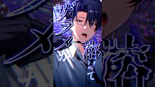 IRIS OUT 歌ってみた　#男性vtuber #歌ってみた #IRISOUT  #歌い手