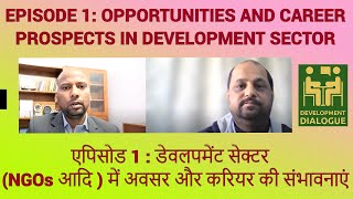 Public Policy and Rural Development