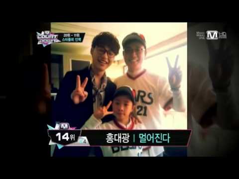 130509 20-11 Seo In Guk DICKPUNKS Jay Park Hello Venus C-Clown Davichi M.I.B Yoo Jiae