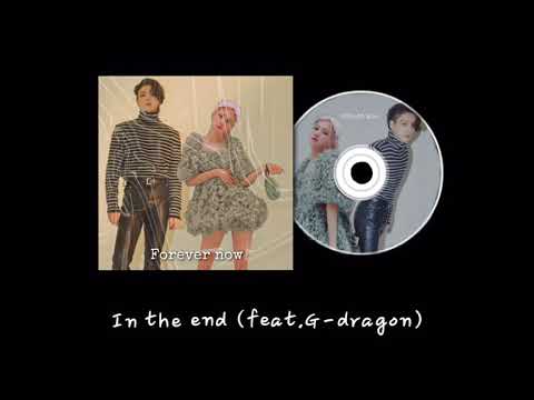 In the end- Rose, Jungkook feat. G-dragon ( 1st full album | Forever now | )