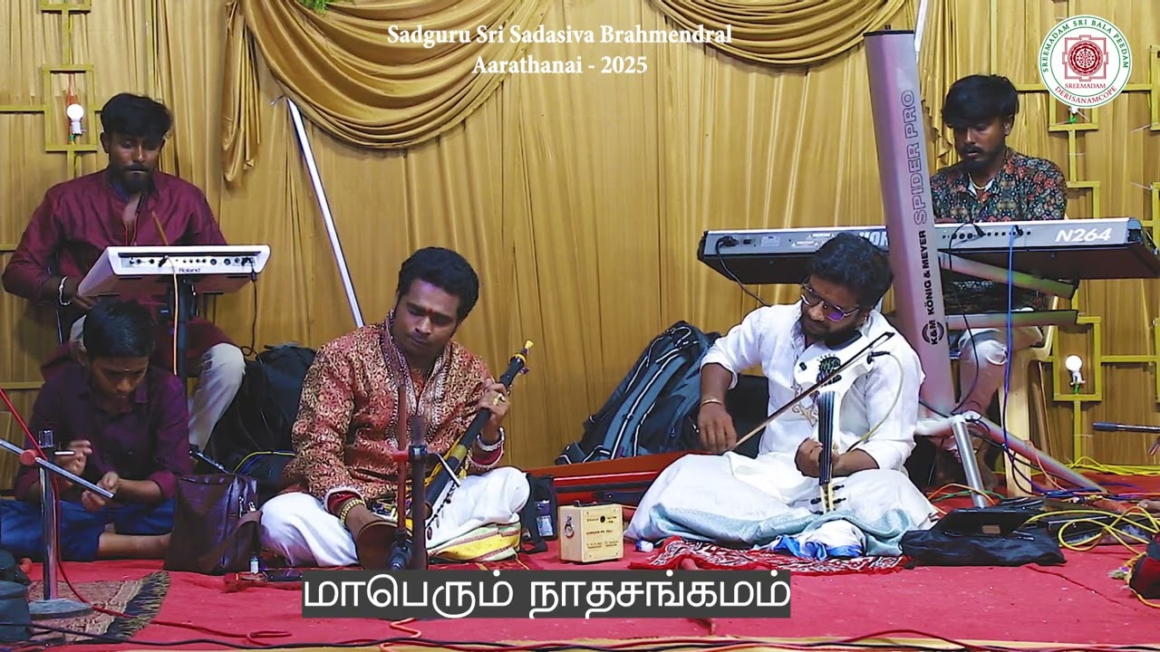 Sreemadam Nada Sangamam Part 5
