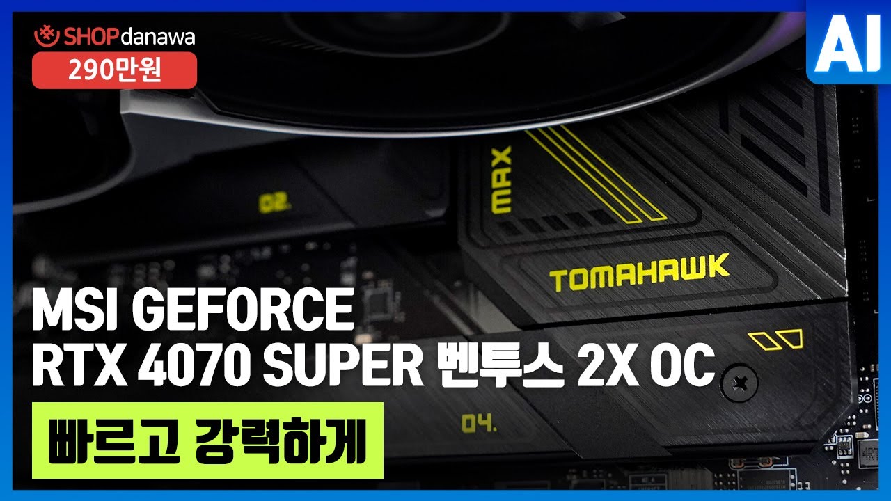 조립PC