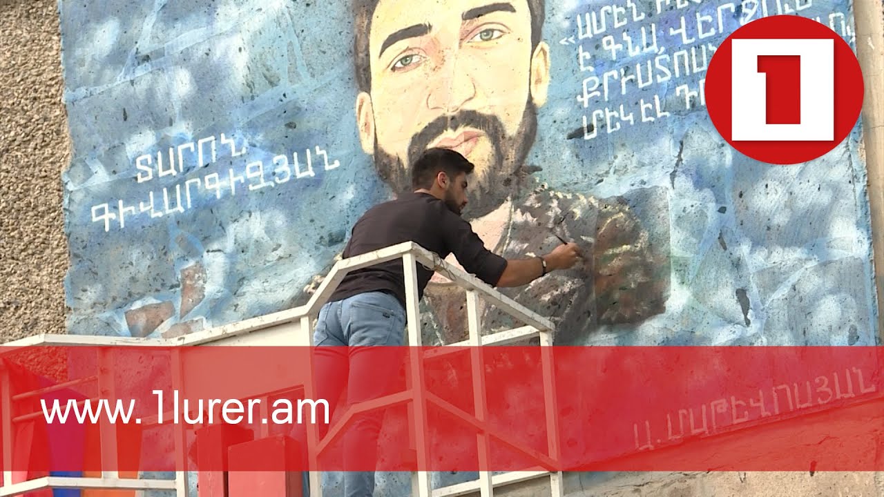 Ինքնատիպ հարգանքի տուրք՝ կյանքը Հայրենիքին նվիրած տղաների հիշատակին