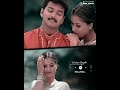 Enakoru Snegithi Song Whatsapp Status