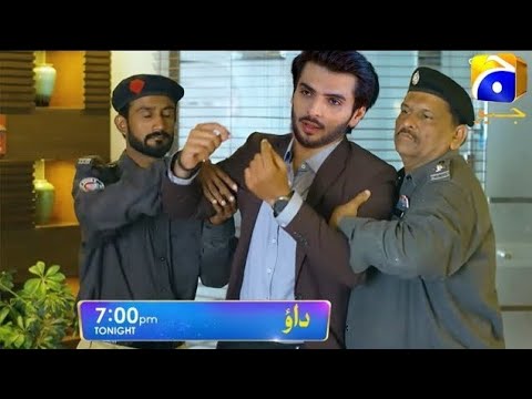 Dao Episode 80 Teaser - HAR PAL GEO _ Atiqa Odho _ Haroon Shahid _ Dao Episode 80 Teaser Review