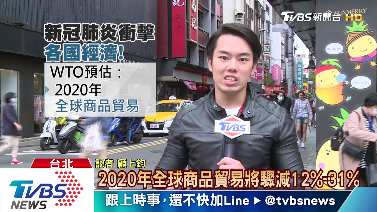 不只生病還會缺錢! 央行:疫情恐致「反全球化」