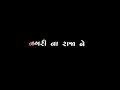 Happy Birthday Black screen status || New Gujarati status Gujarati status | Black Screen Status