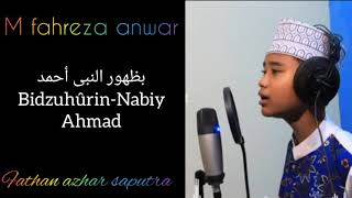 Download lagu Ya Hanana Lirik (Dzoharoddinul Muayyad) Fahreza Anwar mp3