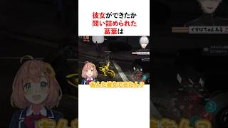 聞き方が姉すぎる本間ひまわりと弟みたいな葛葉　#youtuber#vtuber#雑学#豆知識