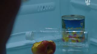 옥상달빛 / OKDAL - 밤밤밤 (Official Audio)