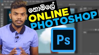 Use Photoshop Online for Free with Photopea: An Alternative to Photoshop