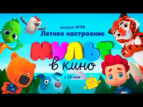 Трейлер
