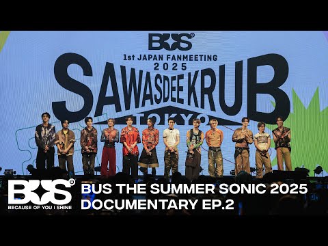 BUS THE SUMMER SONIC 2025 DOCUMENTARY EP.2