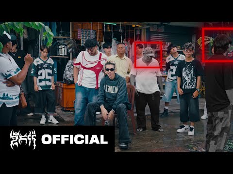 G-DEVITH - CLEAN SWEEP ( Official M/V )