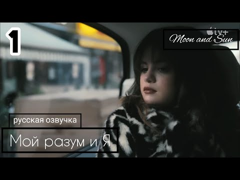 Трейлеры Селена Гомес: я и мой мир