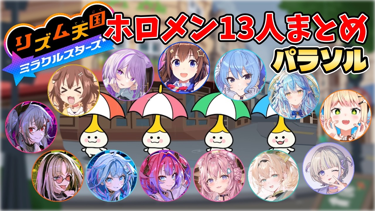 YouTubeサムネイル