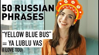 I love you yallo blue vas（00:02:24 - 00:03:29） - 50 COMMON PHRASES IN RUSSIAN: BASIC RUSSIAN