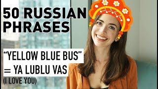 - Я люблю вас/Ya lublyu vas/I love you（00:02:20 - 00:02:53） - 50 COMMON PHRASES IN RUSSIAN: BASIC RUSSIAN