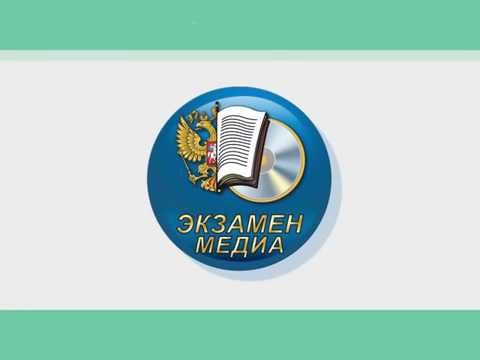 НАГЛЯДНАЯ ШКОЛА. Русский язык 3 класс. Слово, текст, предложение. Состав слова. Орфография (Электронная лицензия)