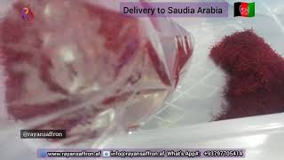 سوبر نيجين الزعفران