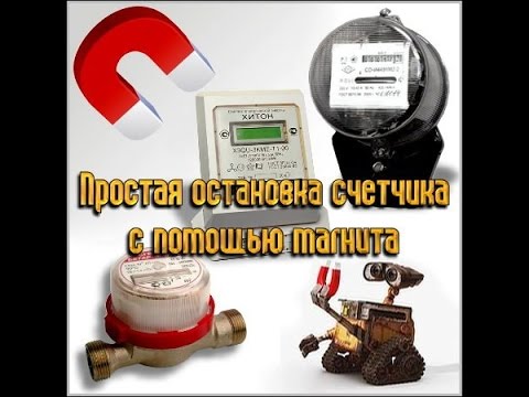 Ремонт газового счетчика галлус 2000 Ремонт газового счетчика галлус 2000