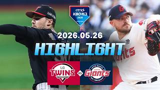 5월26일 LG 롯데 KBO 하이라이트