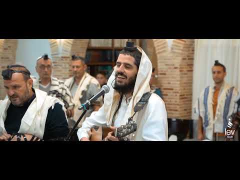 Lev Kalisher Rosh Hodesh Hanouka 2024