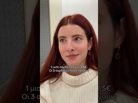 Στο τέλος το βρήκε έστω 🤣