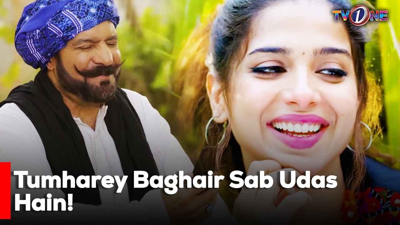 Tumharey Baghair Sab Udas Hain! Best Moments |  Mor Moharan | Sonya Hussyn | Zahid Ahmed